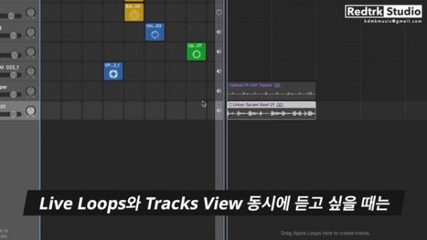 사실상 새로운 버전 Logic Pro X 10.5 Part.1 / Live Loops & Sampler / 로직 팁 #103 / Logic Pro X #103