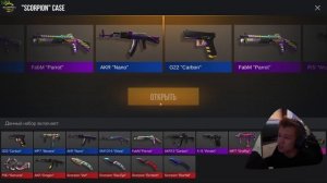 Выбил нож! ВПЕРВЫЕ ОТКРЫВАЮ КЕЙСЫ В SNANDOFF 2! 3000 ГОЛДЫ на ВСЕ КЕЙСЫ!