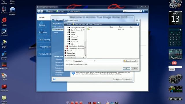 How 2 Backup File By Acronis True Image Home 2010 смотреть онлайн