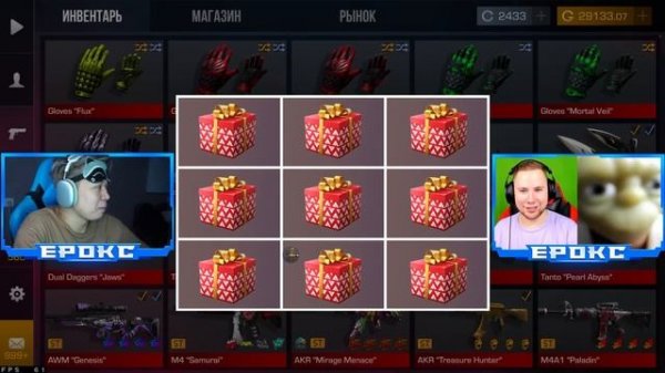 ТИК ТАК против КОРОБОК УДАЧ от ЕРОКСА в STANDOFF 2! ЗАБРАЛ ЛИ он ДИГЛ АУРЕЙТ!?