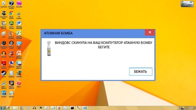 Смешные ошибки виндовс вместе с Саней смотреть онлайн