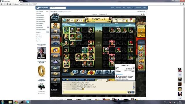 Music Wars bogda79!муз мехи 4 смотреть онлайн
