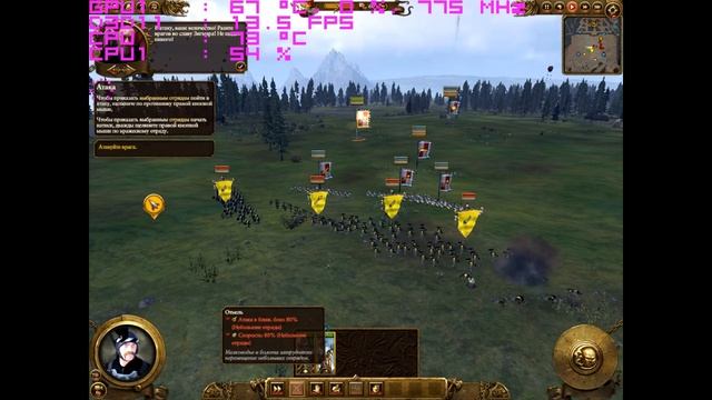 Total war warhammer ON Intel HD 4000/4400 смотреть онлайн