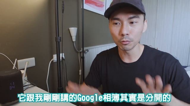還在買iCloud的雲端空間？ 現省$6000元的小技巧 - Google相簿 смотреть онлайн