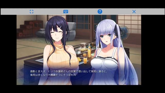 (Game Visual Novel) Suiren To Shion, Exagear Windows Emulator Android. (Game PC)