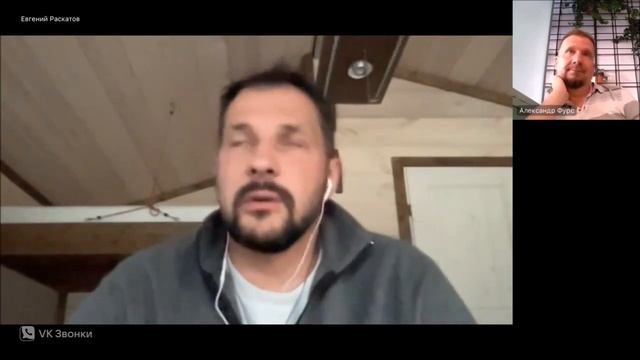 БЕСЕДЫ С ПАСТОРОМ. О. ЕВГЕНИЙ РАСКАТОВ смотреть онлайн