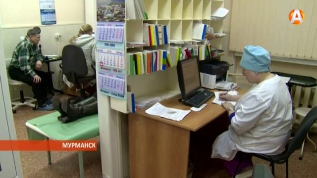 У 57 жителей Мурманской области выявлен вирус A/H1N1(2009) 02.02.2016 смотреть онлайн