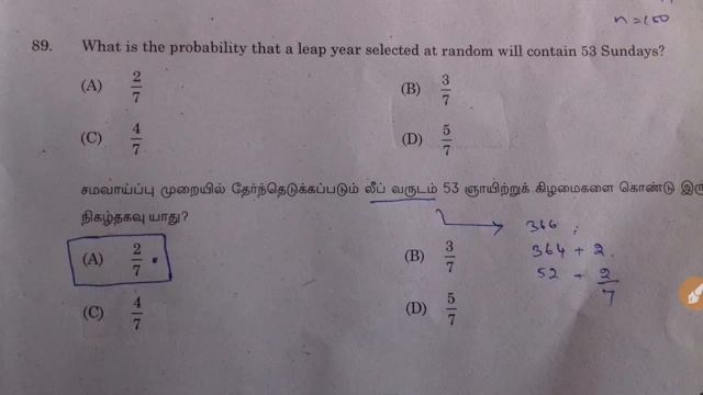 #maths #answerkey # Group 1 Group1 maths answer key смотреть онлайн