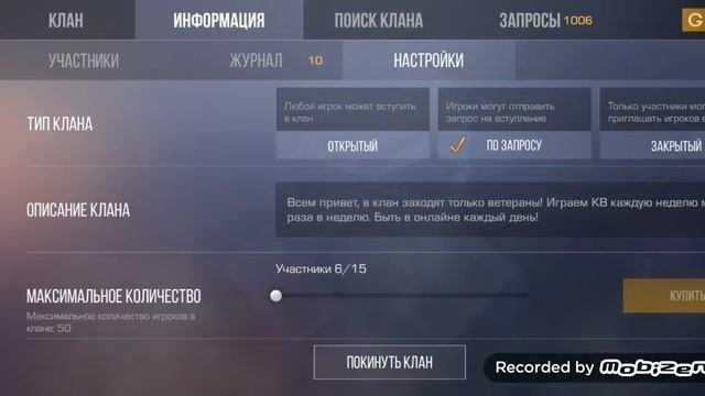 Первый видос, мои настройки и мой кд смотреть онлайн