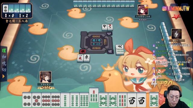 【雀魂じゃんたま】【Lemon雷夢】【中文服】【三麻雀傑三星 金之間1246/2000】20220129