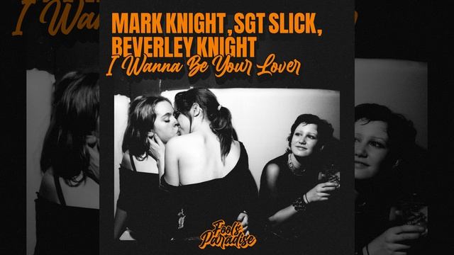 I Wanna Be Your Lover (Extended Mix) смотреть онлайн