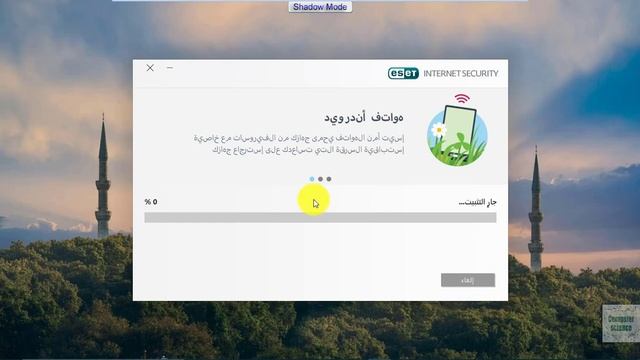 شرح كيفيه تحميل و تثبيت برنامج الحماية العملاق ESET فى اصداره الاخير смотреть онлайн