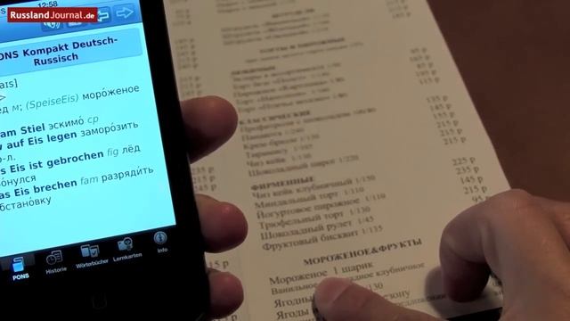 iPhone Apps für Russland Reisen смотреть онлайн