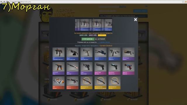 Реакции на Выпадение Ножа из CS-GO смотреть онлайн