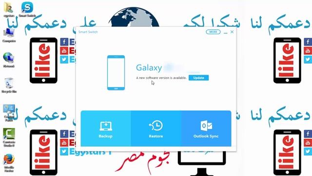 شرح برنامج Samsung Smart Switch смотреть онлайн