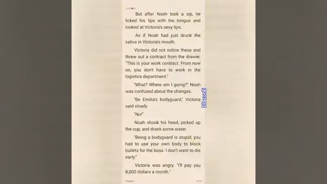 The President Super Bodyguard chapter 1-5 смотреть онлайн