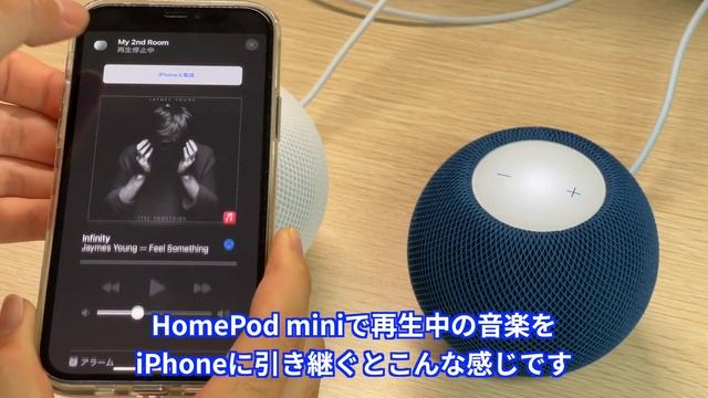 【開封】値上げ直前に入手したHomePod mini 2台でステレオペアやってみた смотреть онлайн
