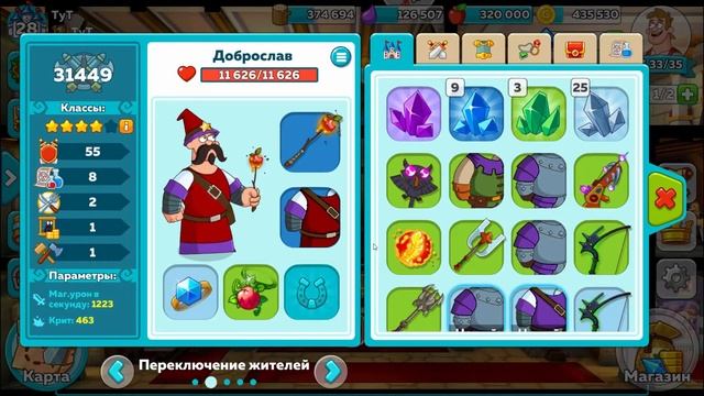 Hustle castle [Android] #13 Пятый воин смотреть онлайн