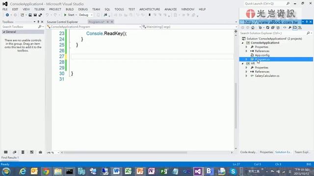 MS Enterprise Library 6.0 - Unity Application Block смотреть онлайн