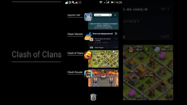 Clash royale копем на королевский сундук смотреть онлайн