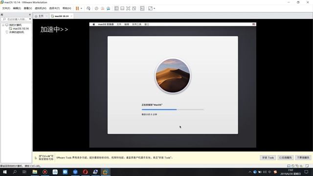 装不了黑苹果 ? Windows下虚拟机运行Mojave VMware pro15安装MacOS смотреть онлайн
