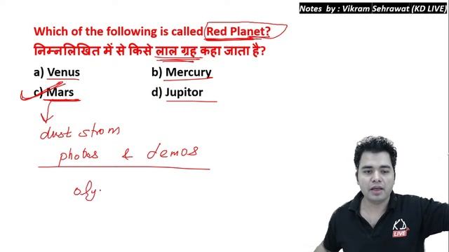 GS Previous Year Questions || For SSC/HSSC/CGL/GD/MTS/UPSSSC/ALL EXAM || By Vikram Sir смотреть онлайн