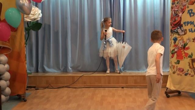До свидания, Детский сад! смотреть онлайн