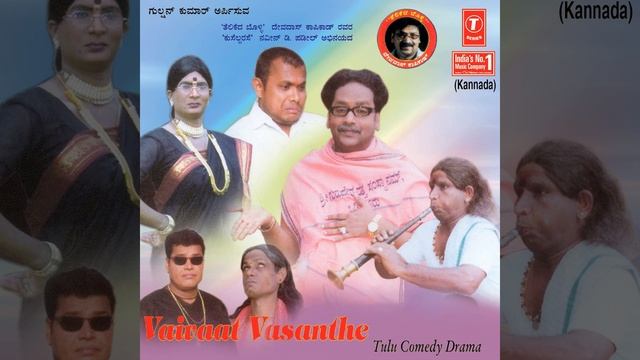 Vaivaat Vasanthe смотреть онлайн