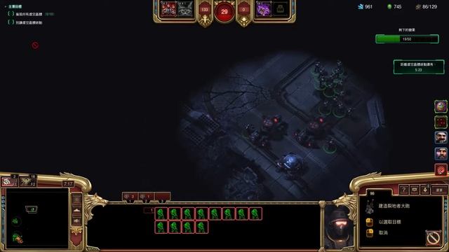 StarCraft 2 CO-OP Mutations Fright Night - Rifts to Korhal - Mengsk смотреть онлайн