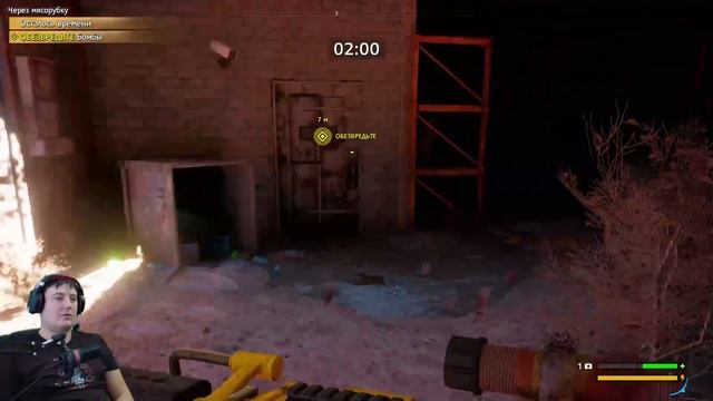 FAR CRY New Dawn. Скрытая угроза. смотреть онлайн