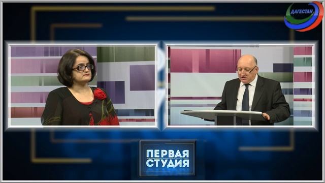 Первая студия