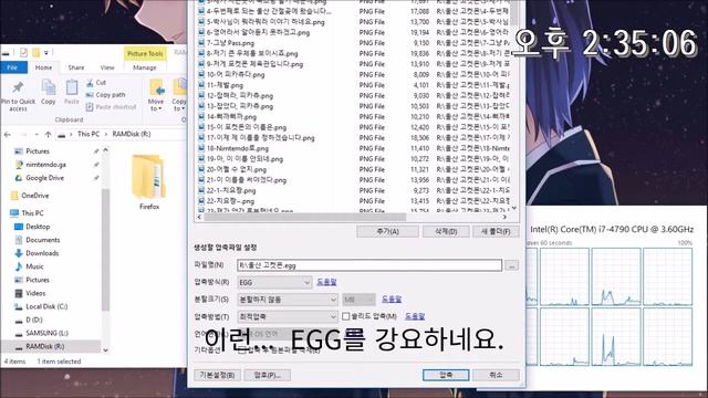 반디집 알집 압축속도 비교 смотреть онлайн