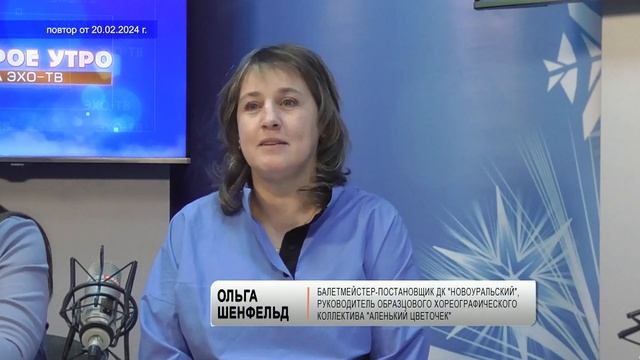 2024 02 20 ГОСТЬ В СТУДИИ ЧАСТЬ 1 смотреть онлайн