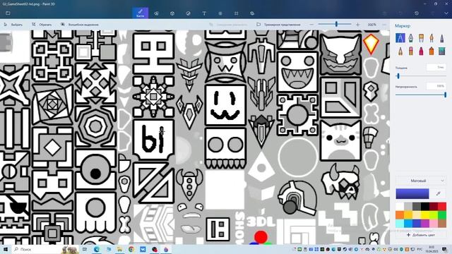 СОЗДАЛ СВОЙ ТЕКСТУР ПАК В GEOMETRY DASH! / Geometry Dash Texture Pack / Geometry Dash