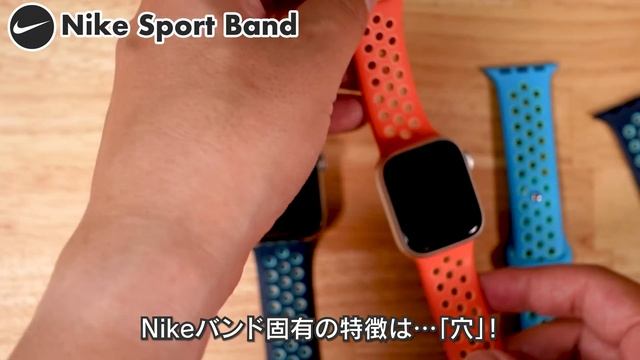 【Apple Watch】純正バンド全種レビュー！あなたを「バンド沼」へと誘う動画。 смотреть онлайн