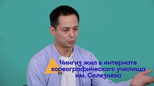 Каким я был подростком. Личные истории известных казахстанских блогеров смотреть онлайн