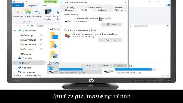 בדיקה אם ישנן שגיאות בכונן הדיסק הקשיח ב-Windows 10 | HP Support смотреть онлайн