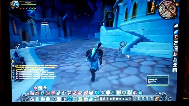 WoW ATI HD 2300 test смотреть онлайн
