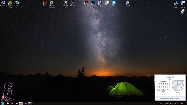 Abusing Windows calendar смотреть онлайн