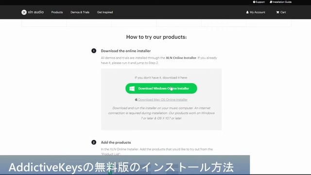 打ち込みピアノ音源の無料ソフト Addictive Keysのインストール方法を動画で詳しく紹介！