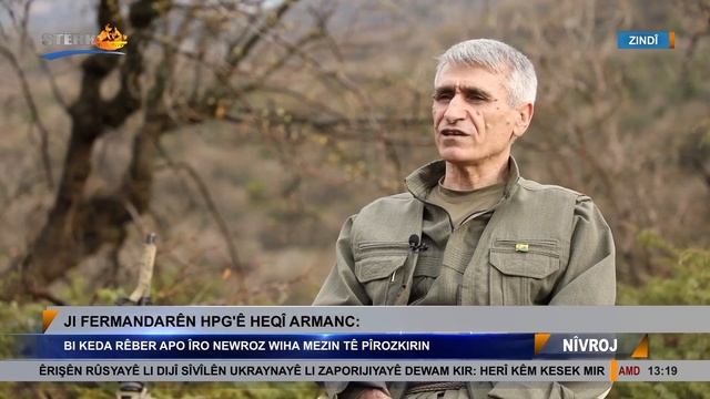 fermandarê hpg'ê heqî armanc: Bi keda rêber apo îro newroz wiha mezin tê pîrozkirin смотреть онлайн