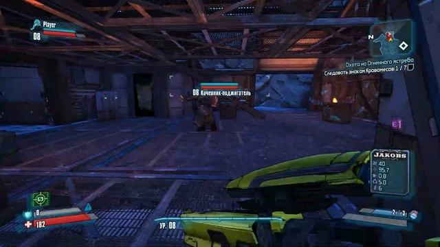 Borderlands 2 #3 ◖Обнаглевшие кочевники◗ смотреть онлайн