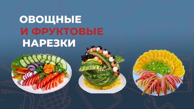Рекламный ролик для шеф повара в премьер про. смотреть онлайн