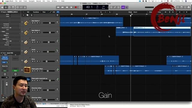 Apple MAC OS Logic pro 錄音使用技巧小 tips ( 廣東話/粵語） смотреть онлайн
