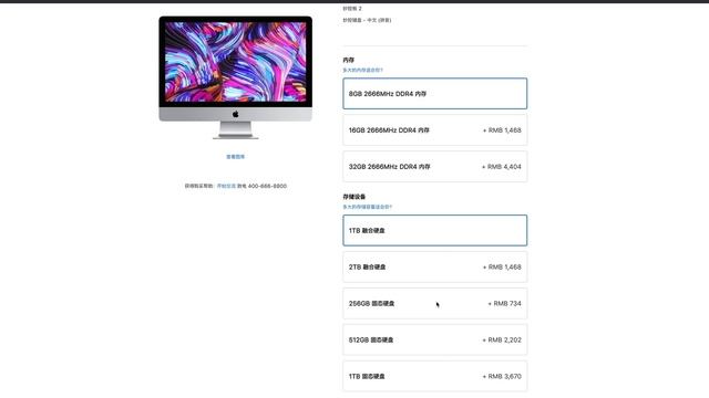 2019 iMac购机指南对比Mac mini+外置显卡Vega 64和MacBook pro哪个剪辑视频更流畅？ смотреть онлайн