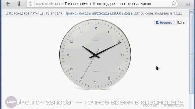 Андрей Шкрыль