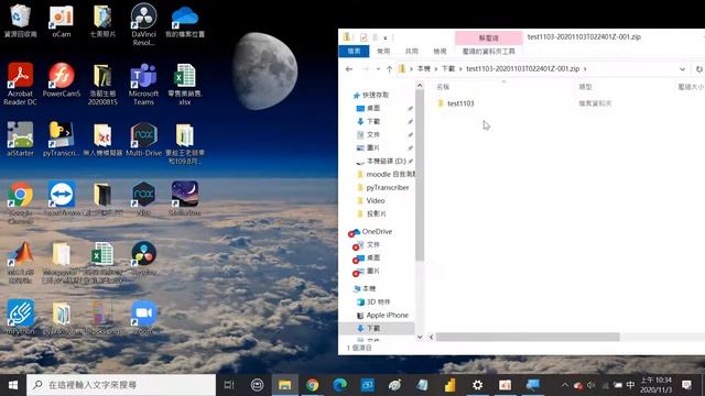 2020110303 解壓縮從雲端下載的 zip 檔 смотреть онлайн