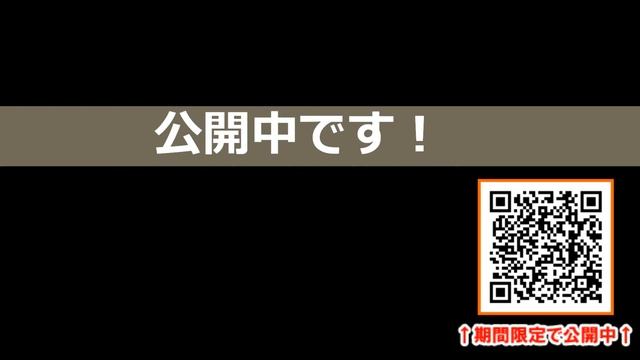 アイチューンカード（iTunesカード）を無料0円でもらえる！？ смотреть онлайн