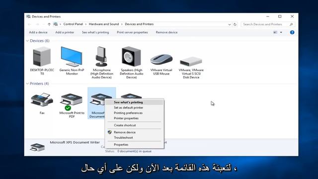 كيفية إصلاح مشكلات الطابعة في نظام التشغيل Windows 7/8/10 смотреть онлайн