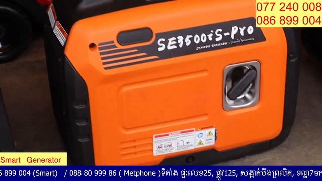 smart generator 2023 ( 012 47 49 62/086 440 378) смотреть онлайн